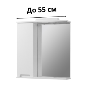 Шафи до 55 см